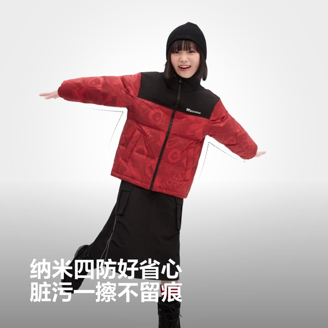 波司登 儿童抗菌绒保暖短款立领面包服羽绒服