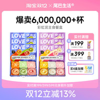 移动端：尾巴生活 彩虹泥无谷主食猫全价小克数猫咪一餐一杯猫罐头 鸡肉青口贝配方+鸡肉兔肉配方+鸡 210.g 共1盒