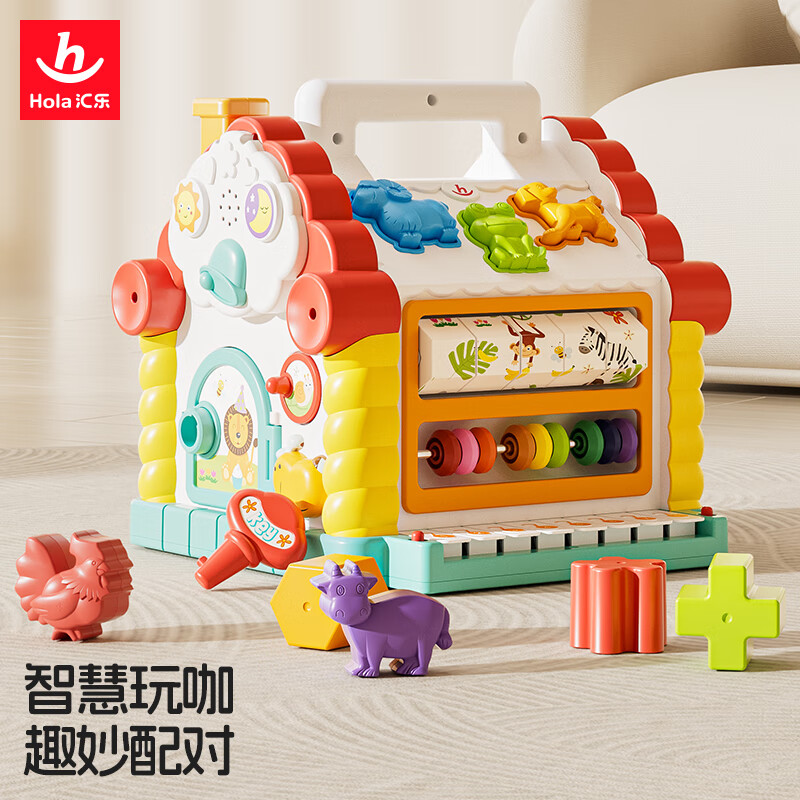 汇乐玩具（HUILE TOYS）玩具游戏屋1-3岁婴幼儿童宝宝男女孩早教音乐玩具周岁