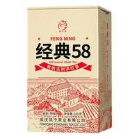 凤宁号红茶经典58凤庆滇红茶云南有机古树滇红金针2025新茶叶自己喝