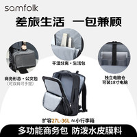 男士双肩包 商务背包 可扩展大容量