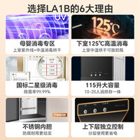 康宝消毒柜家用立式小型碗柜碗筷台式无臭氧星级烘干一体高温商用 115升【无臭氧高温+紫外消毒】+黑晶款+双门5层+不锈钢内胆