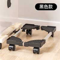 贝石 ZJ-04H 台式电脑主机支架 可伸缩+万向刹车轮 黑色