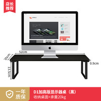 赛鲸 笔记本电脑支架收纳键盘铝合金置物架办公室桌面显示器增高架