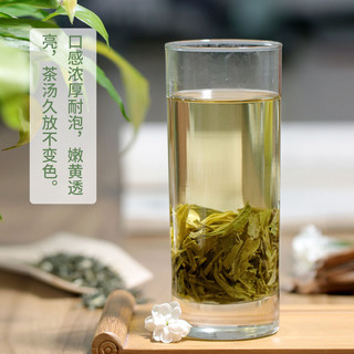 衡峰 花香清逸 茉莉花茶  100克*1袋 袋装