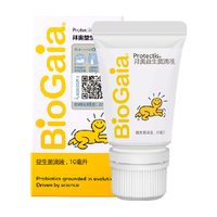 拜奥BioGaia益生菌婴儿 10ml滴剂益生菌儿童 罗伊氏乳杆菌DSM17938 易滴10ml+咀嚼片 滴剂