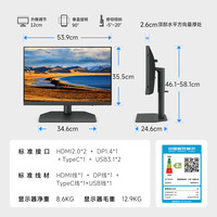 明基 SW242Q专业摄影显示器24英寸2K后期修图16:10调色联机拍摄240
