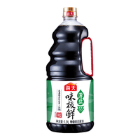 海天 减盐 酱油 【25%减盐】薄盐味极鲜1.9L 液体 1.9L