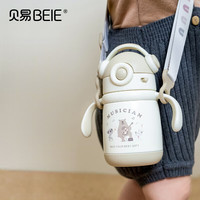 贝易 音乐家婴儿儿童保温杯宝宝吸管杯学饮水杯6月奶瓶幼儿园学生水壶 音乐会 300ml 握把款