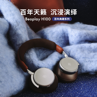 BANG&OLUFSEN 龚俊同款 头戴式蓝牙耳机