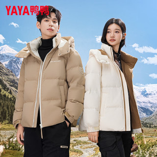 鸭鸭（YAYA）王一博明星同款羽绒服女同款2025冬季短款潮流工装外套 米白色 S (165)