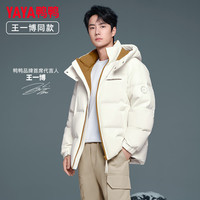 鸭鸭(YAYA)王一博明星同款羽绒服女同款2025冬季短款潮流工装外套 米白色 S (165)