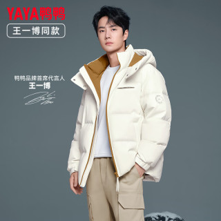 鸭鸭（YAYA）王一博明星同款羽绒服女同款2025冬季短款潮流工装外套 米白色 S (165)