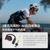  Cleer/可丽尔 AI抗风噪 骑行蓝牙耳机  天蓝色