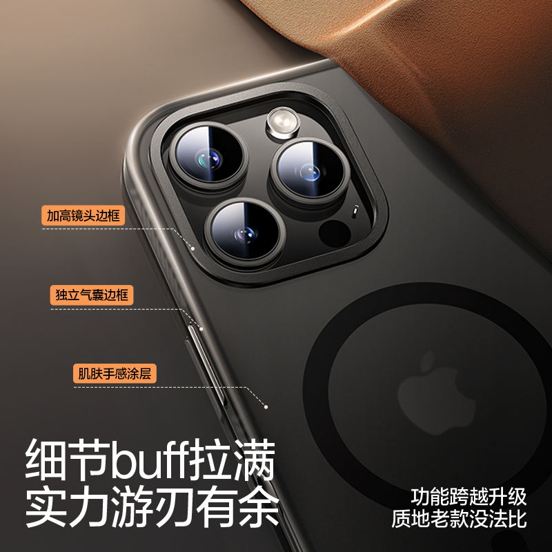 ---以下为升级Magsafe磁吸款❤️畅享磁吸生态---~