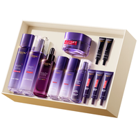 欧莱雅玻色因水乳零点霜护肤品套装抗皱补水圣诞