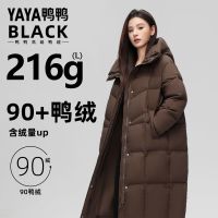 保暖服饰：鸭鸭羽绒服 2025羽绒服男女同款长款过膝加厚百搭女装外套 玄夜黑色
