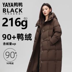 鸭鸭羽绒服 2025羽绒服男女同款长款过膝加厚百搭女装外套 玄夜黑色