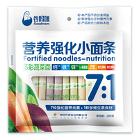 谷妈咪营养强化宝宝面条6袋无添加盐面条杂粮蔬菜面碎碎果蔬面食