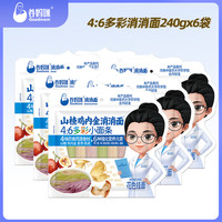 谷妈咪营养强化宝宝面条6袋无添加盐面条杂粮蔬菜面碎碎果蔬面食