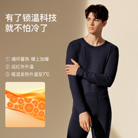 ubras男士羊毛保暖内衣24秋冬秋衣秋裤套装发热加绒加厚上衣 1套【轻暖】深灰色 XL