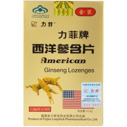 力菲 西洋参含片12片*3盒