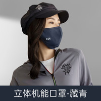 移动端：后益 明星同款立体机能防晒口罩可调节时尚轻薄透气面罩遮阳