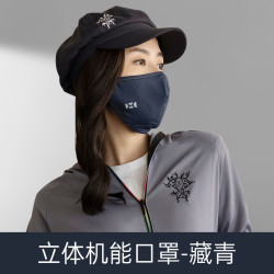 后益 明星同款立体机能防晒口罩可调节时尚轻薄透气面罩遮阳