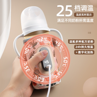 婴儿无线恒温暖奶充电式无水冬季夜奶瓶保温套便携外出加热奶