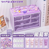 灏吉象创意diy奶油胶九宫格首饰盒材料桌面手工收纳分格储物整理盒 紫色盒子+材料包