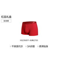 移动端：爱慕先生 男红品马年红品送礼本命年装腰平角内裤25秋冬