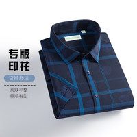 【清仓福利】杉杉奥莱任选男士衬衫男款2025夏季短袖衬衣