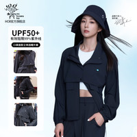 移动端：后益 2025年夏季新款防晒衣hosea口袋造型立领连帽外套女透气