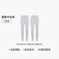 移动端：爱慕先生 含氨基酸吸湿发热抗静电抗菌男保暖秋裤