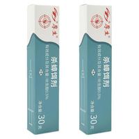 厚生蟑螂药呋虫胺蟑螂胶饵30g杀虫剂家用灭杀蟑胶饵蟑螂窝蟑螂饵剂端 30g 1盒 大容量