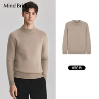 移动端：男士半高领羊毛衫2025年冬简约纯色毛衣