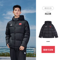移动端：准者 羽绒服男子运动冬季新款黑色加厚连帽保暖防风短款面包服外套
