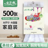 厨房纸巾悬挂式厨房料理纸巾抽取式厨房纸实惠装一次性纸厨房纸巾