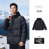 移动端：准者 运动羽绒服男子短款冬季新款户外防风保暖连帽外套潮流面包服