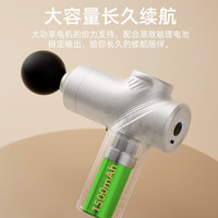 乐尔康 筋膜枪 顶配白-精美礼盒+6挡力度+4头+1500毫安