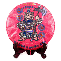 中茶 壬寅年生肖 白牡丹紧压茶 357g