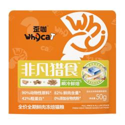 whycat 冻焙 猫粮 100g