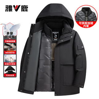 雅鹿鹅绒羽绒服男2025冬季五穿加绒脱卸内胆商务中长加厚外套男装 黑色 XL 180【拍大一码】