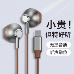 KERZY 有线耳机Type c入耳式HIFI音质双音驱动音乐耳线控带麦听声辨位游戏耳机咖色手机平板笔记本可用