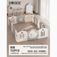 贝易 宇航员围栏地上爬爬垫婴儿宝宝爬行垫儿童游戏围栏游乐园 白灰色180cm*200cm