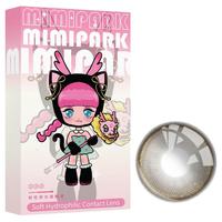MIMIPARK美瞳月抛大直径显色隐形眼镜青年之苦璀璨之心