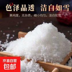 北贝 东北特产绵白糖500g*1袋
