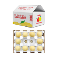 京世泽 陕西酸甜青苹果 5kg装