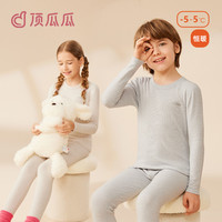 顶瓜瓜 舒绒纯棉 儿童保暖内衣套装