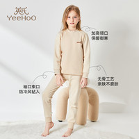 YeeHoO/英氏 彩棉 儿童保暖内衣套装 130